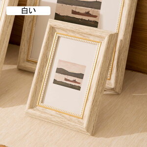 写真立て フォトフレーム おしゃれ L判 サービスサイズ インテリアフレーム シンプル 30.5*40.5cm 木目 北欧 インテリア 縦置き 横置き 壁掛け ブラウン ナチュラル ダークブラウン ギ