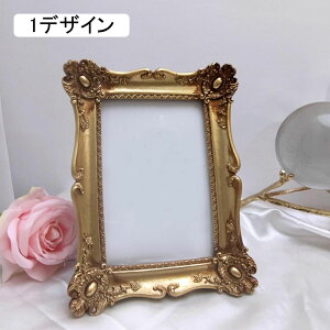 写真やお部屋に合わせて のアンティークフォトフレーム フレーム 写真立て 写真入れ フォトスタンド 2デザイン アンティーク スタイル オシャレ アンティーク スタイル フォトフレーム Lサ