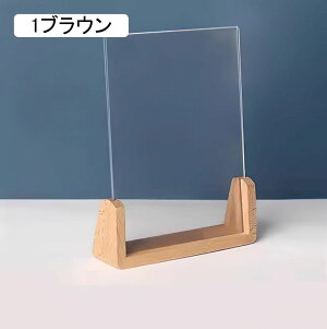 フォトフレーム 写真立て ブラウン 北欧 アクリル 縦型 横型 ポストカード 木製 ナチュラル おしゃれ 韓国インテリア 韓国雑貨 コラージュ 北欧風 西海岸風 誕生日 天然木 ガラスフォトフレ