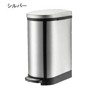 ゴミ箱 ふた付き 10L ダストボックス 角型 ペダル式 ごみ箱 スリム おしゃれ 抗菌 消臭 密閉 音無し 部屋 キッチン リビングルーム トイレ 浴室 オフィス用 スチール