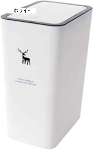 ゴミ箱 8リットル おしゃれ 分別 キッチン ダストボックス 約幅22cm ふた付き リビング 大きい 袋が見えない シンプル ゴミ箱 インテリアかわいい 薄型 縦型 ごみ箱 北欧 オシャレ ごみばこ