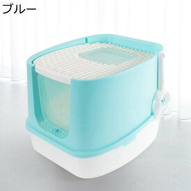 【今日限定、超買得30％OFFクーポン、2度チャンス無し】全密閉型 猫用トイレ本体 大きめ 掃除しやすい 取り外し可能 臭い防止?カバー 飛び散らない 漏れ砂穴設計 猫トイレ 大型猫 子猫 ドーム型 快適ワイド?出入り自由 耐久性 スコップ付き?ネコ