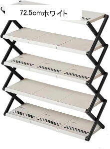 シューズラック 折りたたみ 靴箱 組み立て シンプル モダン 靴棚 おしゃれ 靴収納 下駄箱 玄関 廊下 省スペース シューズボックス サイズ 50.5cm 3段 ホワイト 靴置き 50.5cm×24