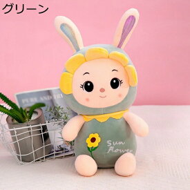 ぬいぐるみ　抱きまくら　兎　大きい　30-100cm　クリスマス　バレンタインデー　お誕生日　記念日　プレゼント　縫いぐるみ　おもちゃ　かわいい　ふわふわで癒される　多機能　添い寝　置物　店飾り　子供　友達　彼女