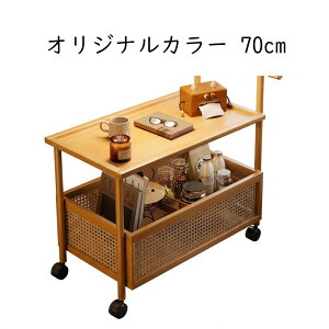 レトロ キッチンワゴン」の人気商品一覧・価格比較 - 価格.com