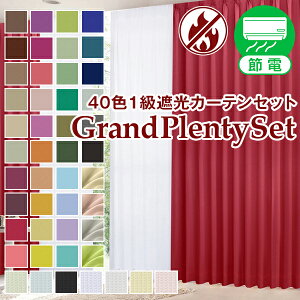 yő7,777~OFFz11/20 20:00`11/27 1:59I[_[J[e 1Ռ ډB[XJ[e Zbg 2{q_ uGrandPlentyLaceSet OhveB[XZbgvKurenaiGrandV[Y TCYF`150cm×