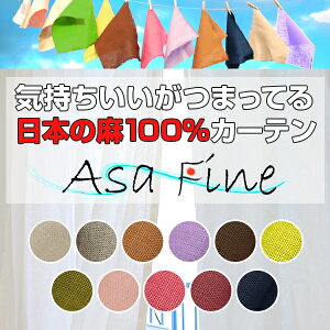 yő7,777~OFFz11/20 20:00`11/27 1:59{Yn100%J[eCς܂uAsaFinevATt@CS12F TCYF`150cm×`300cm×1