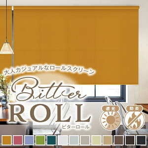 �y�ő�4,000�~OFF�z5/23 20:00�`5/26 9:59��l�J�W���A���ȑS13�F�̖h���E�Ռ����[���X�N���[���uBitter ROLL�v�r�^�[���[�� ���{�� �T�C�Y:��121�`160cm×��10�`80cm