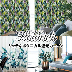 yő8,888~OFFz12/4 20:00`12/11 9:59b`ȃWK[hnɃ{^jJfUC_ɂՌJ[euBotarichv{^b` XeTCYF151cm`200cm×80cm`150cm×1