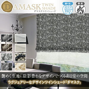 _}XÑfUCVF[hƔ[XVF[h̃cCVF[hu_}XNcCVF[hv h { TCY:141`190cm×251`300cm