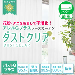 yő7,777~OFFz11/20 20:00`11/27 1:59AGvXŉԕE_jȂǂ̃nEX_Xg΍ɁI[XJ[eu_XgNAvUVJbg95.1 ډB hHDTCY:125cmE150cm×78`1