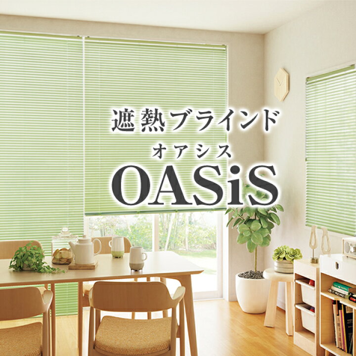 楽天市場】【最大5,000円OFF】4/14 20:00〜4/17 9:59優れた遮熱効果で 