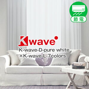 yő3,939~OFFz11/4 20:00`11/11 9:59X^CbVłV  J[e K-wave-D-pure white J-eZbg 4g CTCYF125cm150cm×155`200cm×J[e2 [X2