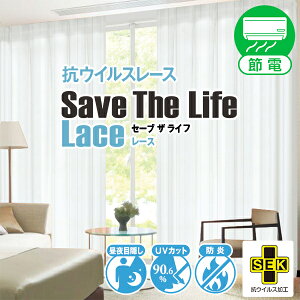 99.9̃ECX̐IRECX[XJ[euSave The Life LacevZ[uUCt[X h ډB SEK}[NFTCY:125cmE150cm×203`248cm×2g