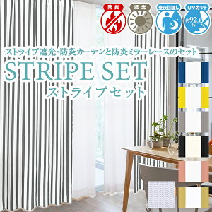 uXgCvՌJ[ev ډB~[[X̃R[fBl[gZbg ATCYF100cm×80`250cm×J[e2 [X2