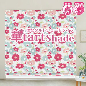 ԕ h VF[hJ[e ؃^g hxt TCY:40`60cm×151`200cm([}VF[h a hJ[e ՌJ[e Ռ)