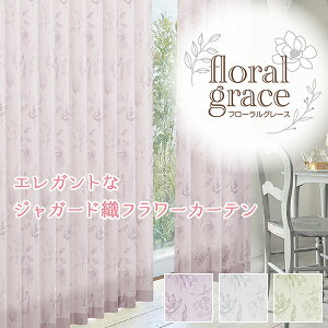 GKgȃWK[hDt[fUCJ[eufloral grace(t[ O[X)vHTCYFi)200×ij155`200cm×2