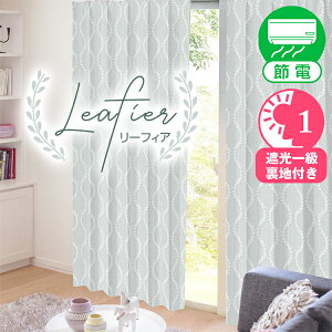 [tfUC̃WK[hDiȓdDꋉՌJ[euLeafier([tBA)vTCYF101cm`150cm×251cm`300cm×1