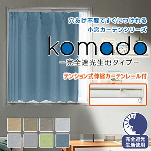 yő3,939~OFFz11/4 20:00`11/11 9:59svłɂ鏬J[eV[Yukomado-SՌn^Cv-vTCY:72cm`100cm×30cm`100cm (70`110cmpeVLk[t)