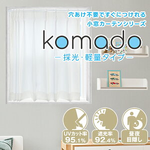 svłɂ鏬J[eV[Yukomado-̌Eyʃ^Cv-vTCY:30cm`41cm×101cm`180cm (26`40cmpς_t)