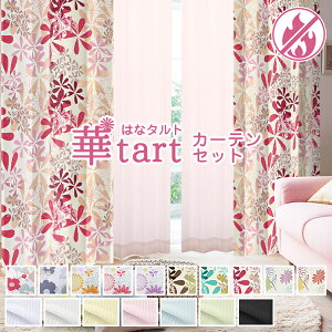 utarti͂ȃ^gjv~[[XZbg TCYF`200cm×`150cmJ[e×1 [X×1