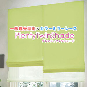 1ՌuveBvƃveB[X cCVF[h TCYF40`60cm×101`150cm