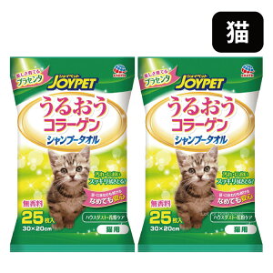 WCybg JOYPET Lp Vv[ ^I 邨 R[Q L lR 25 r߂ĂS  {