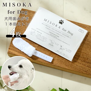   wTbN wuV Տ  f^ PA MISOKA for Dog 1{wp v` ~g  f^PA oPA qObY  ɕtĎg KURASHITO NV