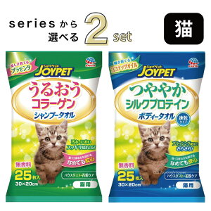 Iׂ 2Zbg WCybg JOYPET Lp Vv[^I {fB[^I 邨 R[Q ₩ VNveC L lR 25 r߂ĂS  {