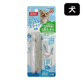 マルカン 犬用 水素でキレイ キセキのクリスタルスティック 犬 アダルト 口臭ケア 日本製 リッカティル LyckaTill