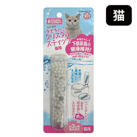 マルカン 猫用 水素でキレイ キセキのクリスタルスティック 猫 アダルト 口臭ケア 日本製 リッカティル LyckaTill