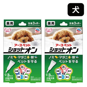 A[XEybg pVbgI ^ 3{ ^p m~E}_j̋쏜yщ̊ p򕔊Oi {