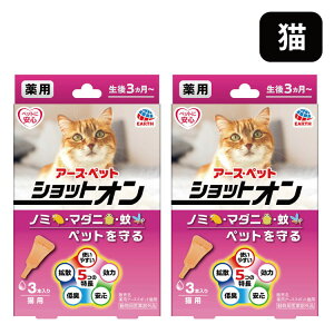 A[XEybg pVbgI Lp 3{ L m~E}_j̋쏜yщ̊ p򕔊Oi {