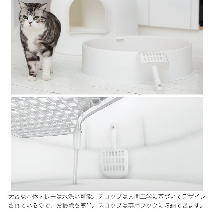 楽天市場】ピダン pidan 猫用 トイレ スノードーム Igloo Cat Litter 