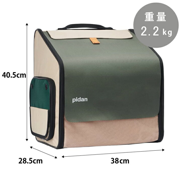 楽天市場】ピダン pidan 猫 犬 ペット用 折りたたみ ハウス型 トラベル 