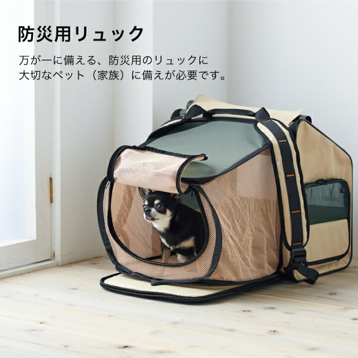 楽天市場】ピダン pidan 猫 犬 ペット用 折りたたみ ハウス型 トラベル 