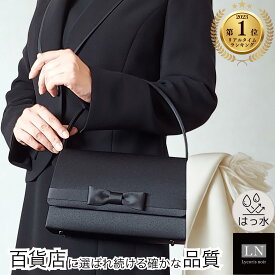 【ランキング1位】 はっ水 フォーマルバッグ 軽量 リボン 大きめ 送料無料 敬老の日 ギフト 卒園式 卒業式 ブランド LN l箱入 ブラック 黒 フォーマル バッグ 冠婚葬祭 成人式 慶弔両用 結婚式 葬式 喪服 フォーマルバック 入学式 入園式 弔事 成人式 LN-B55