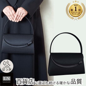 【ランキング1位】はっ水 小ぶり 軽量 フォーマルバッグ 葬式 リボン アシンメトリー フォーマルバック 冠婚葬祭 バッグ 喪服 敬老の日 ギフト 入園式 入学式 卒業式 卒園式 成人式 ブラックフォーマル 送料無料 箱 ブランド おしゃれ 慶弔両用 結婚式 黒 母 娘 LN-B35