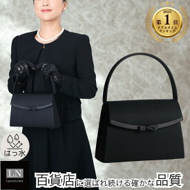 【ランキング1位】はっ水 大きめ リボン フォーマルバッグ 葬式 フォーマルバック 冠婚葬祭 ギフト バッグ 喪服 ブラックフォーマル 卒業式 卒園式 入園式 入学式 成人式 送料無料 箱 ブランド ブラックフォーマルバッグ 慶弔両用 黒 母 LN-B31