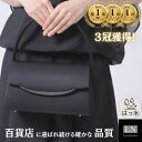 【ランキング1位】はっ水 フォーマルバッグ 冠婚葬祭 敬老の日 ギフト 見た目以上 の 収納力 喪服 葬式 レディース 黒 慶弔両用 結婚式 入園式 卒園式 入学式 卒業式 面接 学校行事 Lycorisnoir 送料無料 母 娘 ミセス
