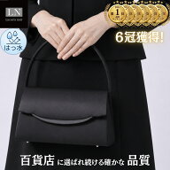 フォーマルバッグ 黒 冠婚葬祭 ブラックフォーマルバッグ バッグ レディース 葬儀 葬式 通夜 告別式 法事…