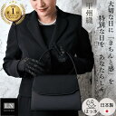 【ランキング1位】日本製 フォーマルバッグ 冠婚葬祭 結婚式 卒園式 入学式 卒業式 バッグ レディース ブラックフォーマル シンプル 黒 送料無料 箱 ブランド 大きめ はっ水 慶弔両用 葬儀 葬式 通夜 告別式 法事 成人式 入園式 ミセス