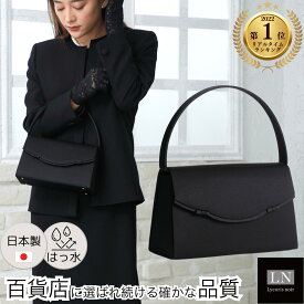 【ランキング1位】日本製 はっ水 フォーマルバッグ リボン 葬式 フォーマルバック 冠婚葬祭 バッグ 入園式 卒園式 入学式 卒業式 成人式 喪服 ブラックフォーマル 大きめ 送料無料 おしゃれ 箱 ブランド 慶弔両用 結婚式 黒 Lycorisnoir 母 ギフト LN-B14