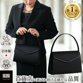 【ランキング1位】はっ水 日本製 インナーマグネット 大きめ フォーマルバッグ 黒 レディース ギフト 冠婚葬祭 結婚式 葬式 入園式 卒園式 入学式 卒業式 成人式 結婚式 慶弔両用 Lycorisnoir LN-B24
