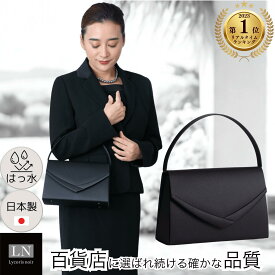 【ランキング1位】はっ水 日本製 フォーマルバッグ シンプル 冠婚葬祭 ギフト 結婚式 入園式 卒園式 入学式 卒業式 成人式 バッグ レディース ブラックフォーマル 黒 送料無料 箱 ブランド フォーマルバック 慶弔両用 葬儀 葬式 通夜 告別式 法事 成人式 ミセス LN-B05