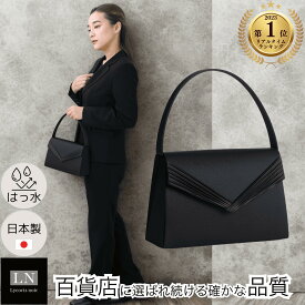 【ランキング1位】はっ水 日本製 フォーマルバッグ プリーツ 卒園式 入学式 法事 結婚式 通夜 葬儀 冠婚葬祭 大容量 箱付き ギフト 慶弔両用 Lycorisnoir LN-B02