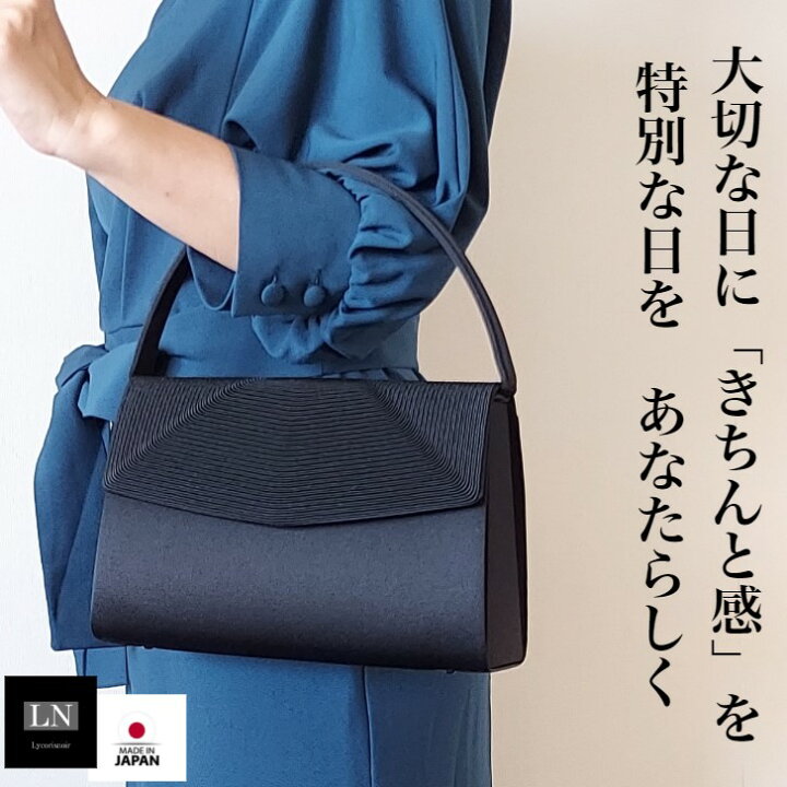 楽天市場】【ランキング1位】 コード刺繍 フォーマルバッグ 葬式  