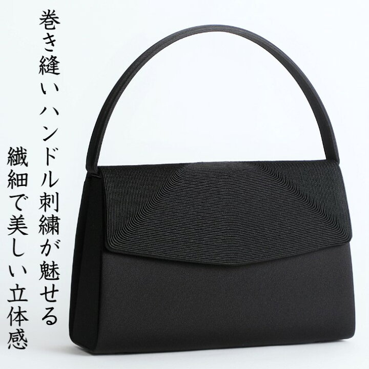 楽天市場】【4/14 20:00〜P5倍】 日本製 コード刺繍 フォーマルバッグ  