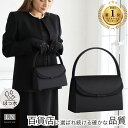 【入荷しました！】はっ水 冠婚葬祭 葬式 喪服 バッグ フォーマルバック 大きめ リボン 軽量 結婚式 黒 送料無料 箱 ブラックフォーマル ブランド Lycorisnoir おしゃれ フォーマル 冠婚葬祭 慶弔両用 葬儀 葬式 入学 入園 成人式 母 娘 ママ