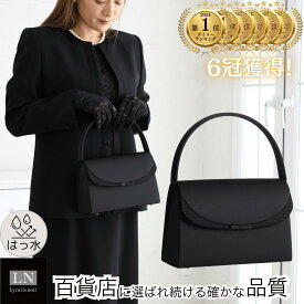 【ランキング1位】はっ水 リボン フォーマルバッグ 冠婚葬祭 ギフト 葬式 喪服 バッグ フォーマルバック 大きめ 軽量 結婚式 黒 送料無料 箱 ブラックフォーマル ブランド おしゃれ フォーマル 慶弔両用 葬儀 入学式 入園式 成人式 母 娘 ママ LN-B65